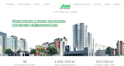 Desktop Screenshot of akbars-development.ru